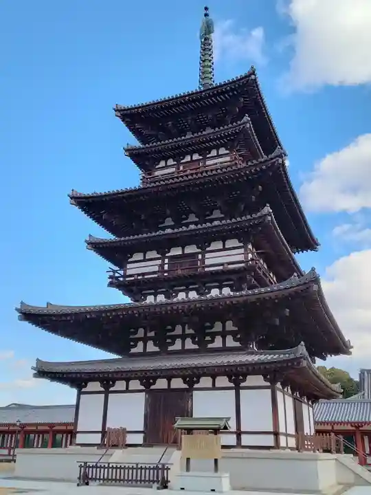 薬師寺(奈良県)