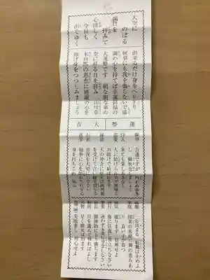 仙台八坂神社(宮城県)