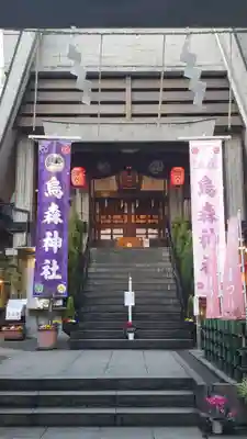 烏森神社の本殿・本堂