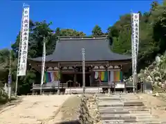 観音正寺(滋賀県)