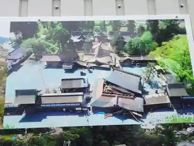 阿蘇神社(熊本県)