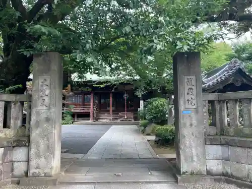 護国院(東京都)