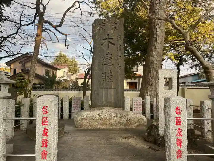 東勝寺宗吾霊堂(千葉県)