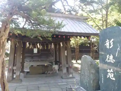 札幌護國神社の手水舎