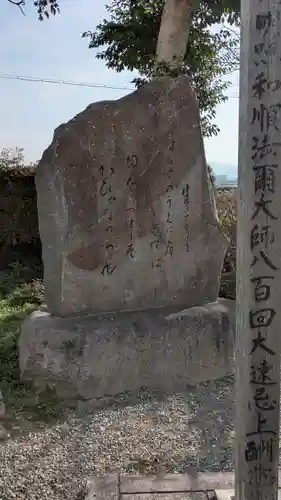 善勝寺(滋賀県)