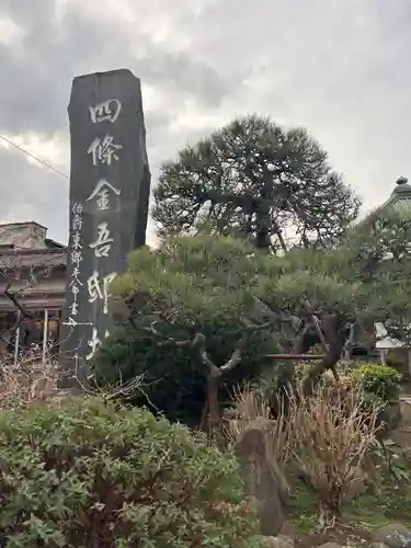 収玄寺(神奈川県)