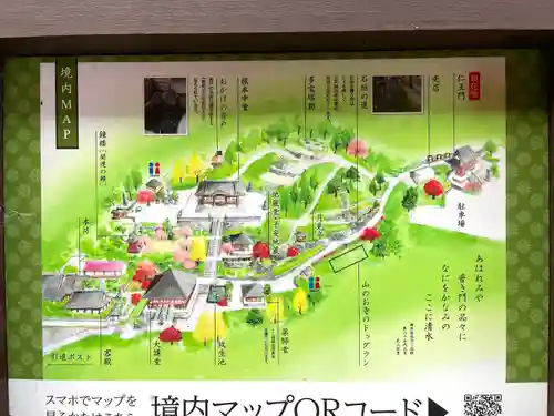 播州清水寺のその他建物