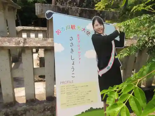 鶴林寺(兵庫県)