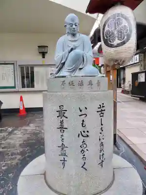 五百羅漢寺の像