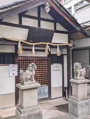 彌栄神社（御旅所）の{uncategorized: "未分類", other: "その他", undefined: "問題あり", building: "その他建物", grave: "お墓", sacred_gate: "鳥居", guardian: "狛犬", statue: "像", buddha: "仏像", history: "歴史", nature: "自然", garden: "庭園", animal: "動物", pagoda: "塔", temizu: "手水舎", mountain_gate: "山門・神門", sanctuary: "本殿・本堂", subordinate: "末社・摂社", art: "芸術", scenery: "景色", jizo: "地蔵", ema: "絵馬", goshuin: "御朱印", omikuji: "おみくじ", items: "授与品その他", amulet: "お守り", goshuincho: "御朱印帳", eats: "食事", festival: "お祭り", votive_dance: "神楽", shichigosan: "七五三参", wedding: "結婚式", experience: "体験その他", initially: "初詣", around: "周辺", anti_infection: "感染症対策"}