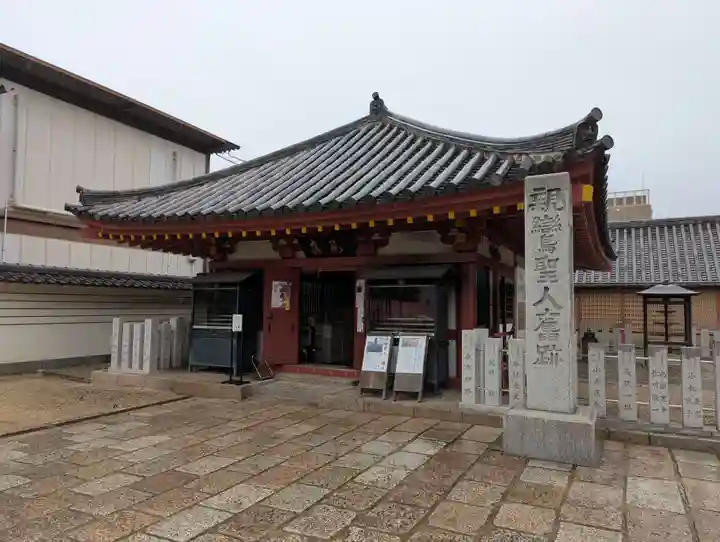 四天王寺(大阪府)