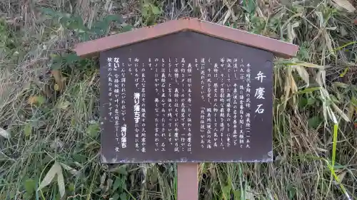 盛岡天満宮の{uncategorized: "未分類", other: "その他", undefined: "問題あり", building: "その他建物", grave: "お墓", sacred_gate: "鳥居", guardian: "狛犬", statue: "像", buddha: "仏像", history: "歴史", nature: "自然", garden: "庭園", animal: "動物", pagoda: "塔", temizu: "手水舎", mountain_gate: "山門・神門", sanctuary: "本殿・本堂", subordinate: "末社・摂社", art: "芸術", scenery: "景色", jizo: "地蔵", ema: "絵馬", goshuin: "御朱印", omikuji: "おみくじ", items: "授与品その他", amulet: "お守り", goshuincho: "御朱印帳", eats: "食事", festival: "お祭り", votive_dance: "神楽", shichigosan: "七五三参", wedding: "結婚式", experience: "体験その他", initially: "初詣", around: "周辺", anti_infection: "感染症対策"}