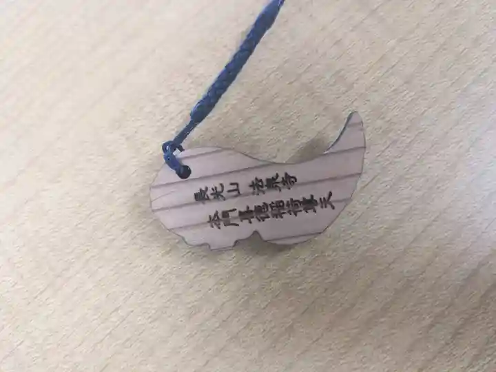 伊勢原 法泉寺(神奈川県)