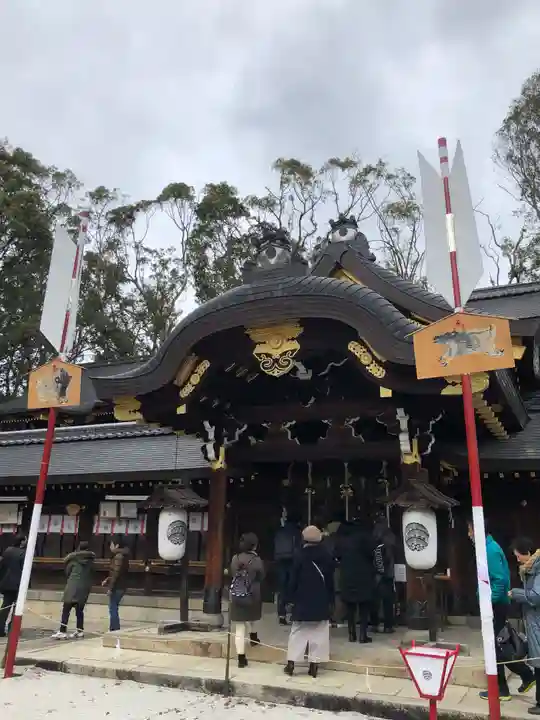今宮神社の本殿・本堂