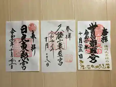 久能山東照宮(静岡県)