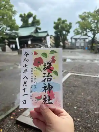 堤治神社(愛知県)