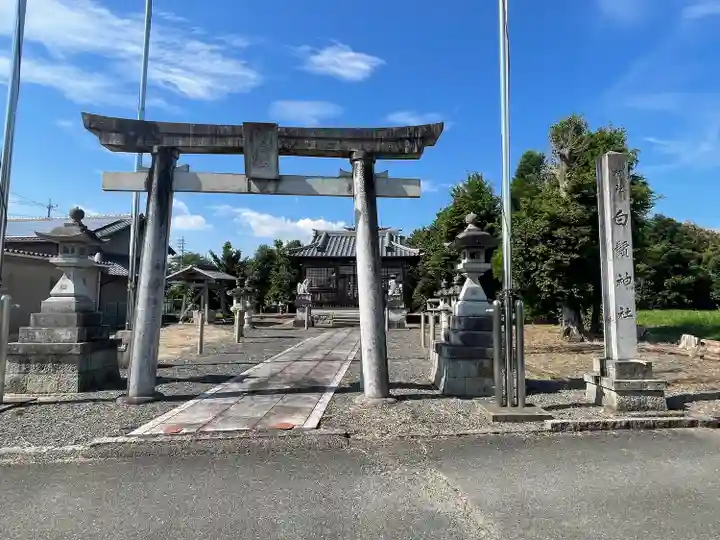 白鬚神社(仏師川)(岐阜県)