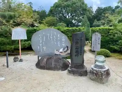 隨心院(随心院)のその他建物