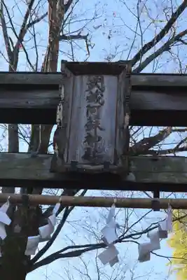 阿蘇神社のその他建物