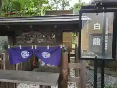 田無神社(東京都)