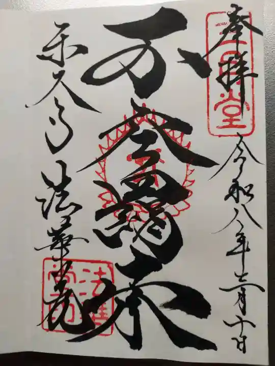 東大寺 法華堂(三月堂)の{uncategorized: "未分類", other: "その他", undefined: "問題あり", building: "その他建物", grave: "お墓", sacred_gate: "鳥居", guardian: "狛犬", statue: "像", buddha: "仏像", history: "歴史", nature: "自然", garden: "庭園", animal: "動物", pagoda: "塔", temizu: "手水舎", mountain_gate: "山門・神門", sanctuary: "本殿・本堂", subordinate: "末社・摂社", art: "芸術", scenery: "景色", jizo: "地蔵", ema: "絵馬", goshuin: "御朱印", omikuji: "おみくじ", items: "授与品その他", amulet: "お守り", goshuincho: "御朱印帳", eats: "食事", festival: "お祭り", votive_dance: "神楽", shichigosan: "七五三参", wedding: "結婚式", experience: "体験その他", initially: "初詣", around: "周辺", anti_infection: "感染症対策"}