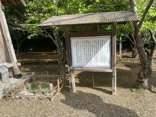 鎌数伊勢大神宮(千葉県)