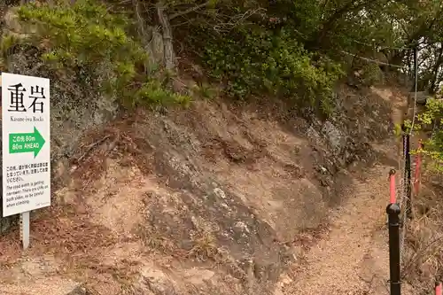 小瀬石鎚神社(香川県)