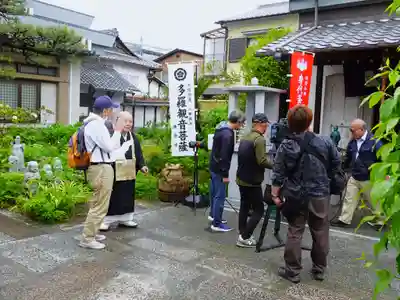 勝念寺(かましきさん)(京都府)