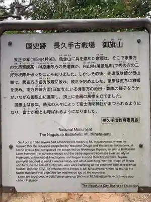 富士社　（富士浅間社）のその他建物