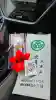 高尾山薬王院(東京都)