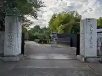 南蔵院(東京都)