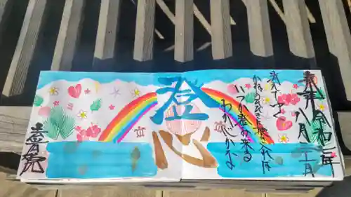 法岩院(千葉県)