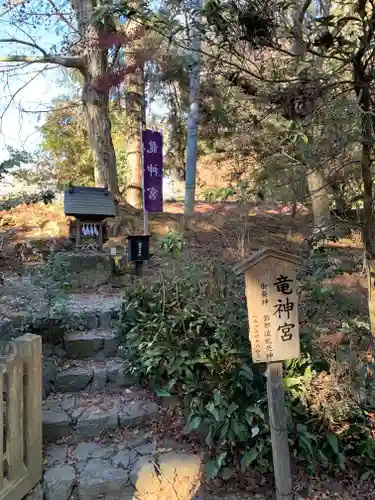 唐澤山神社の末社・摂社