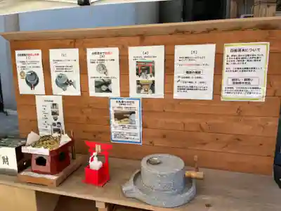 蛇窪神社(東京都)