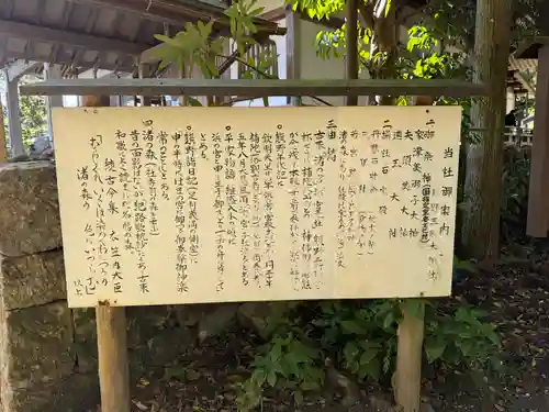 熊野三所大神社（浜の宮王子）(和歌山県)