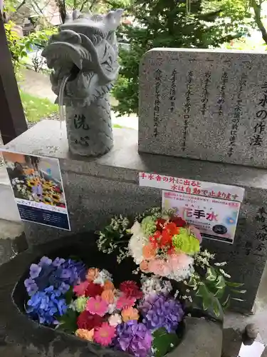 手稲神社の手水