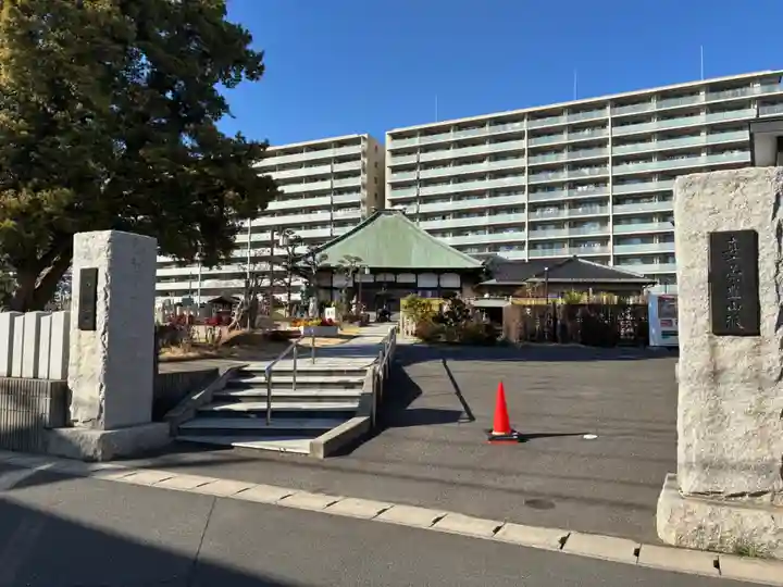 観音寺(千葉県)