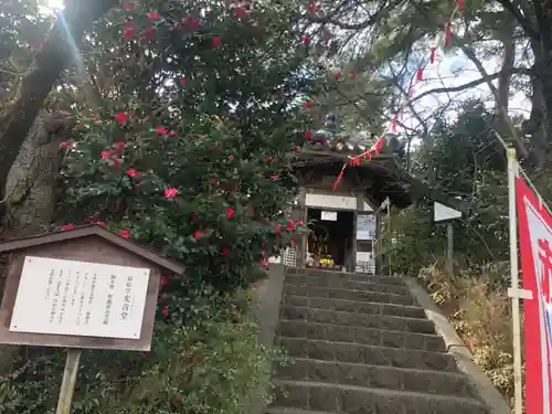 観音山慈眼院（高崎観音）(群馬県)