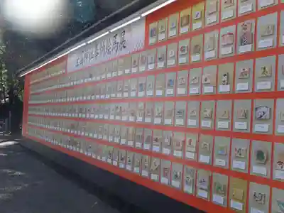 靖國神社の絵馬