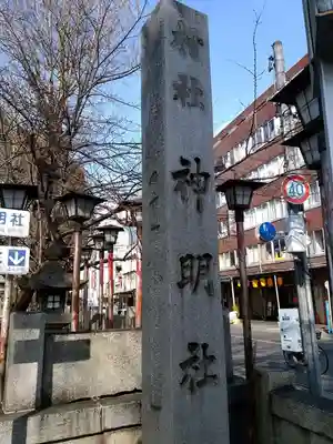 椿神明社のその他建物
