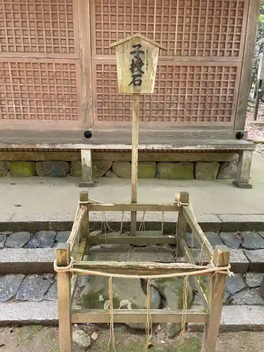 水谷神社(奈良県)