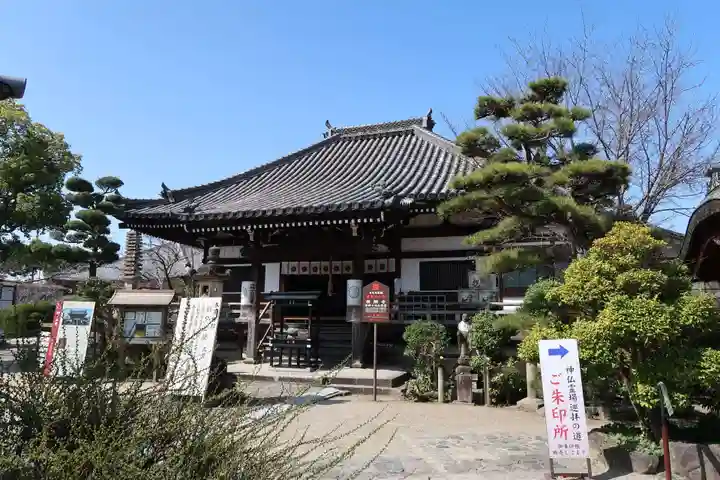 帯解寺(奈良県)