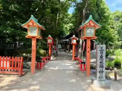 住吉神社(福岡県)