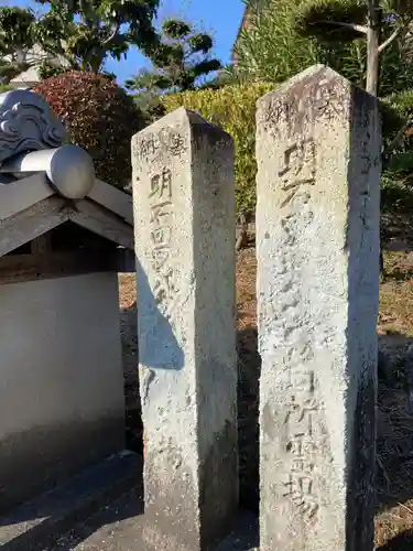 遍照寺の塔