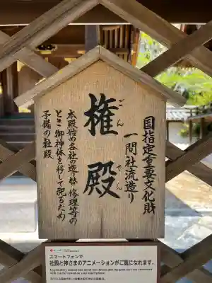 賀茂神社(兵庫県)