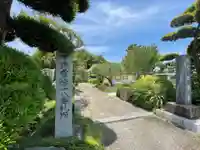 竺園寺のその他建物