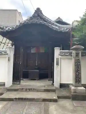 観音寺(京都府)