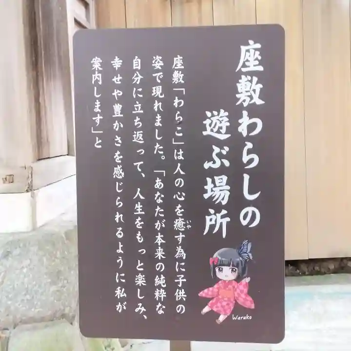 鶴嶺八幡宮(神奈川県)