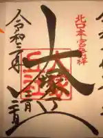 大塚丘(山梨県)