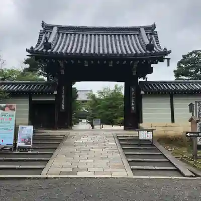 仁和寺(京都府)
